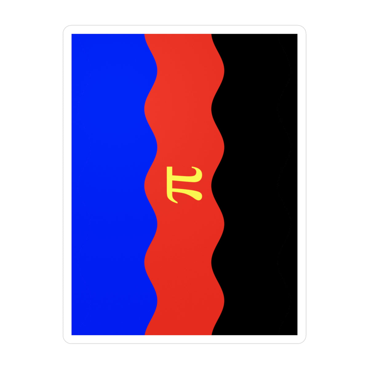 Polyamory Flag Ripple Decal: Wavey Pride Sticker
