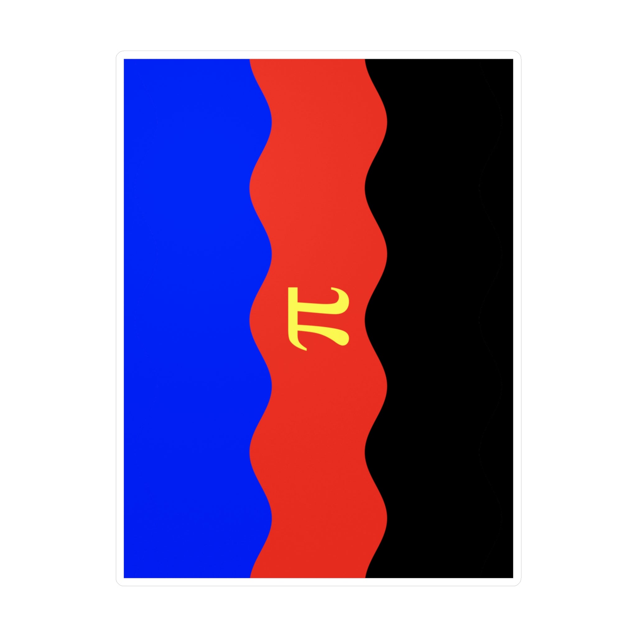 Polyamory Flag Ripple Decal: Wavey Pride Sticker